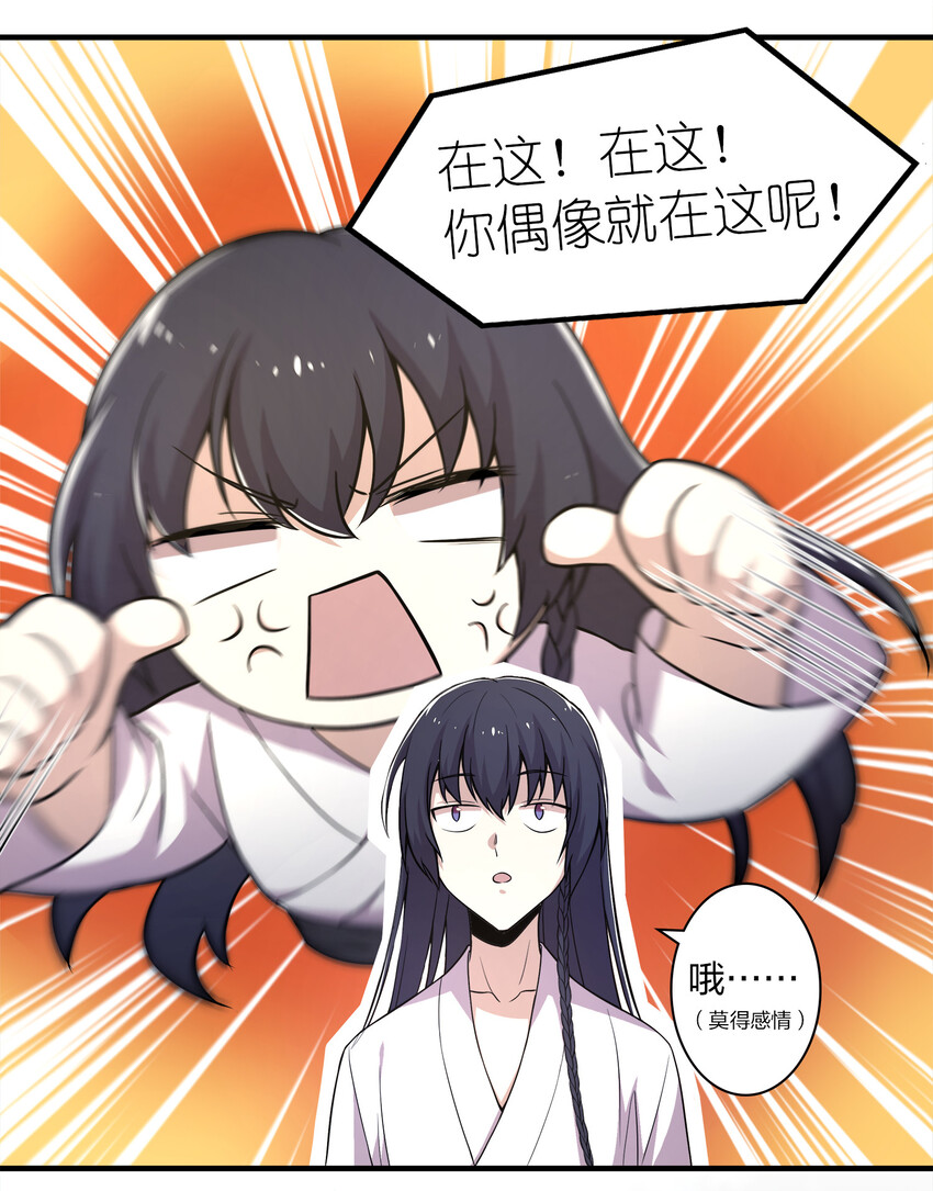 003 武者的天赋34