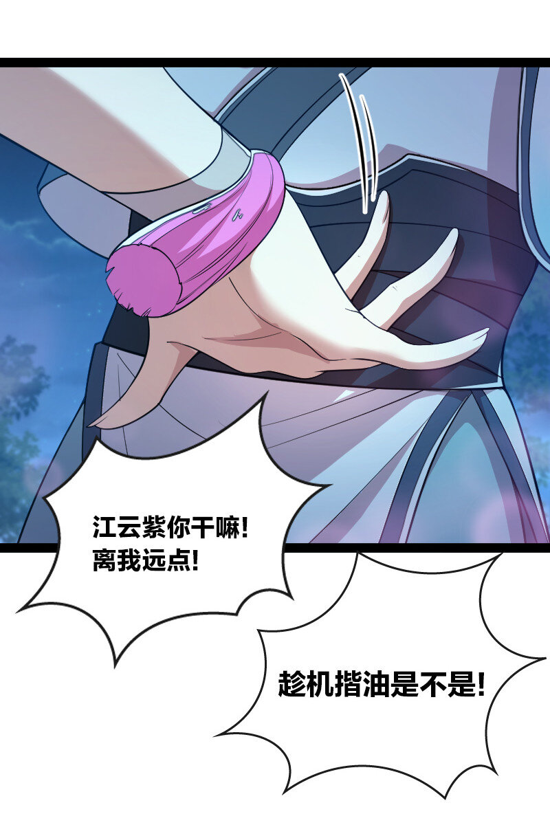 047 甩不掉的女人14