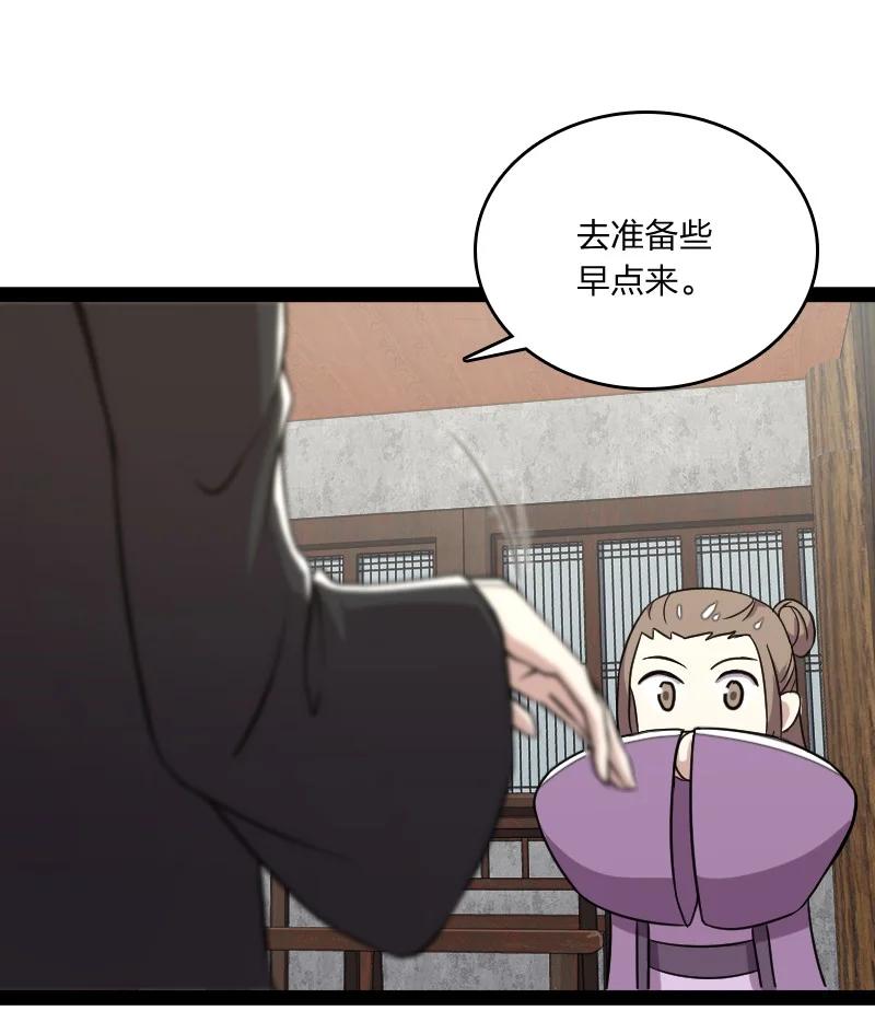 075 一天一夜34