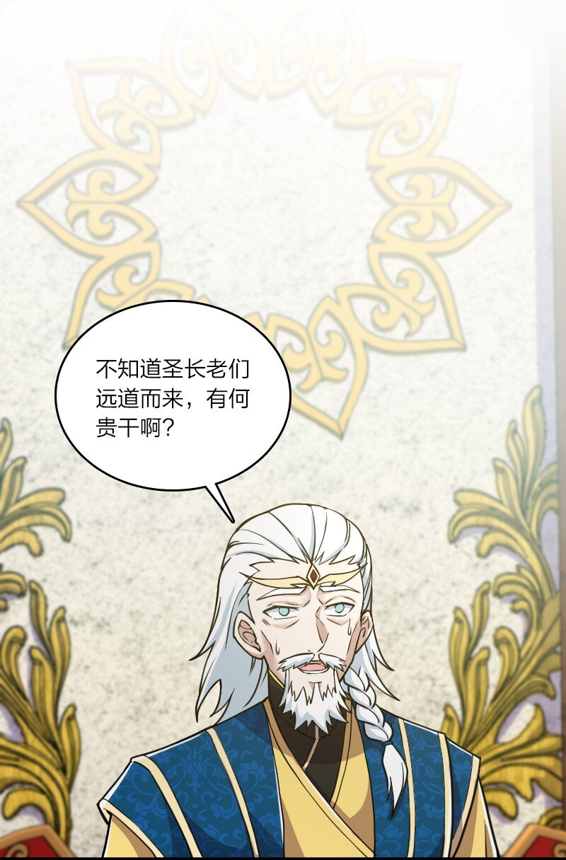 197 追查5