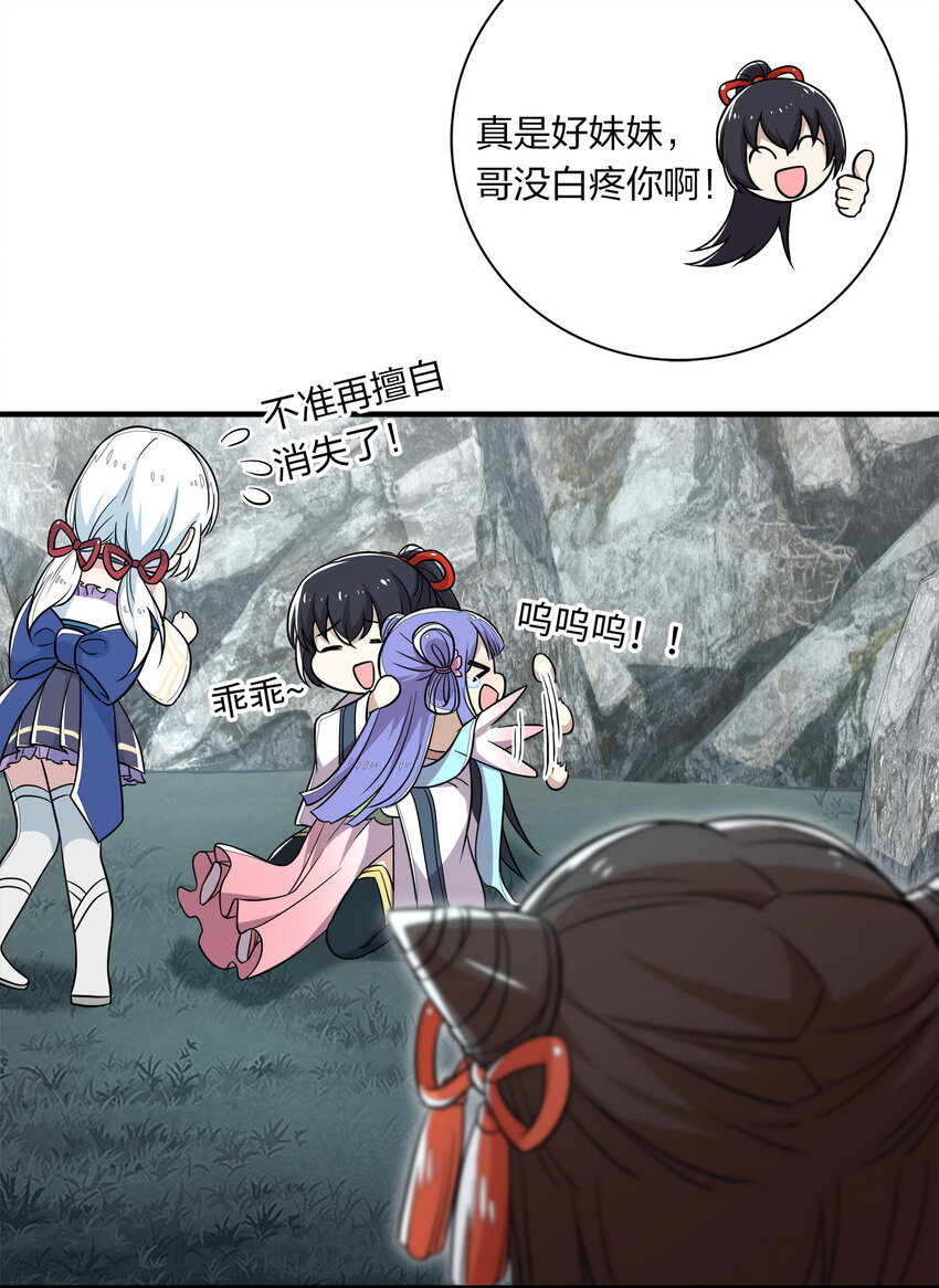 022 让人担心的绫歌27
