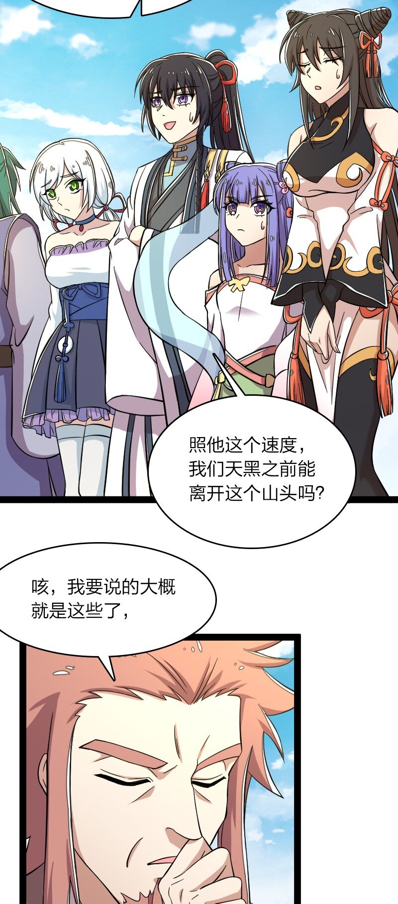 124 抢道10