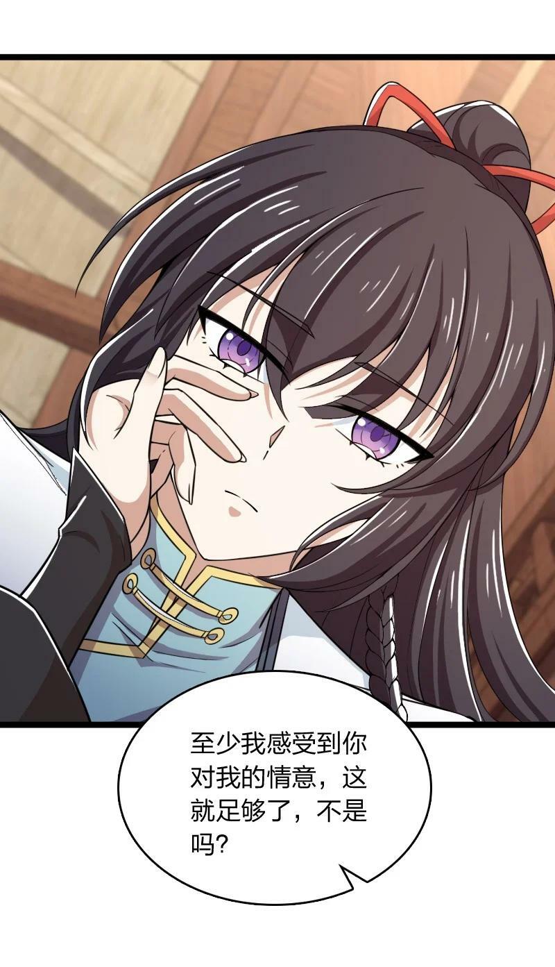 274 不准瞒我7