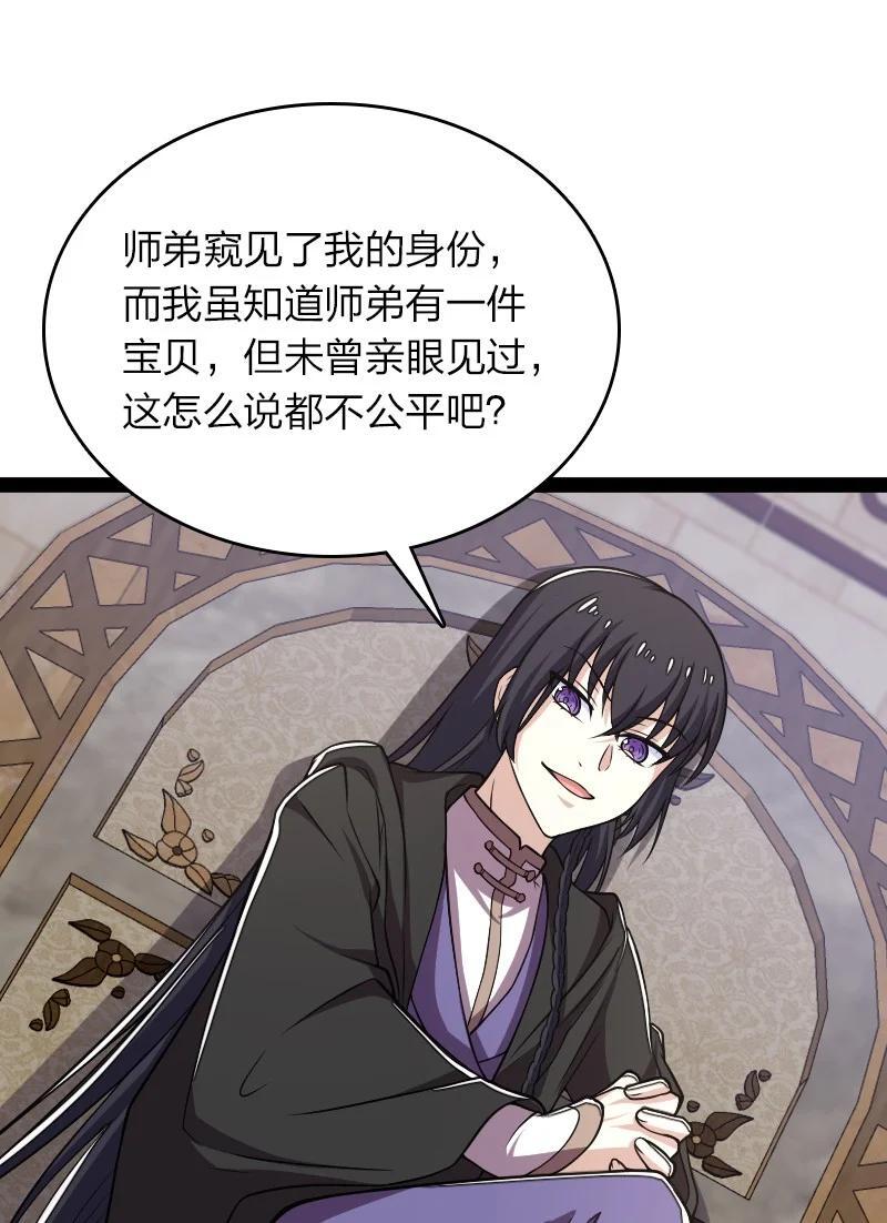 290 说笑37