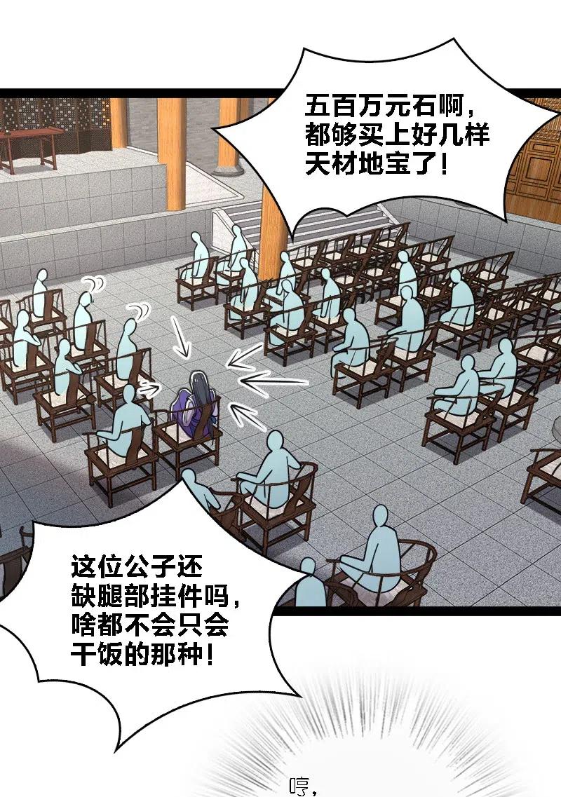 060 师弟，别走~1