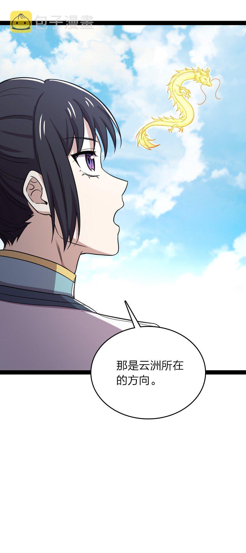 165 我能化形！45