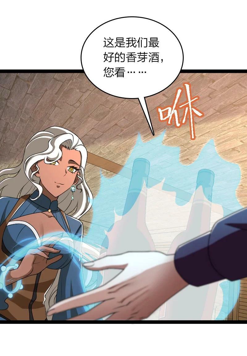 242 跟踪16