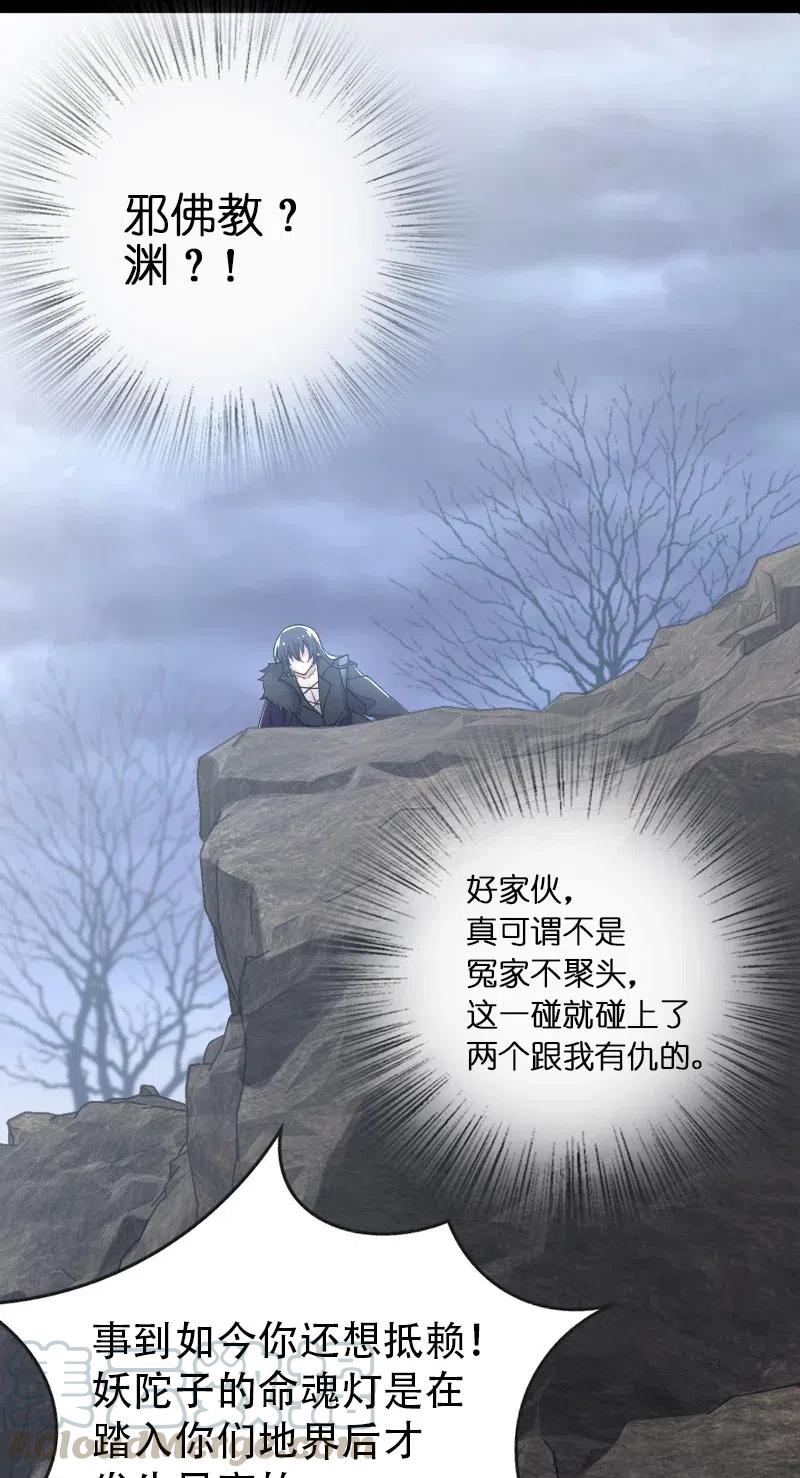 058 狼心狗肺42