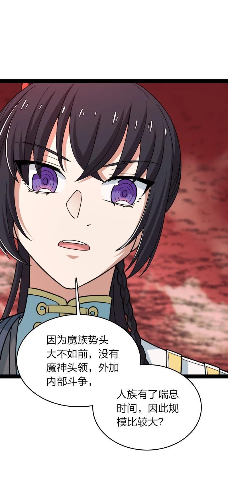 299 开城门10