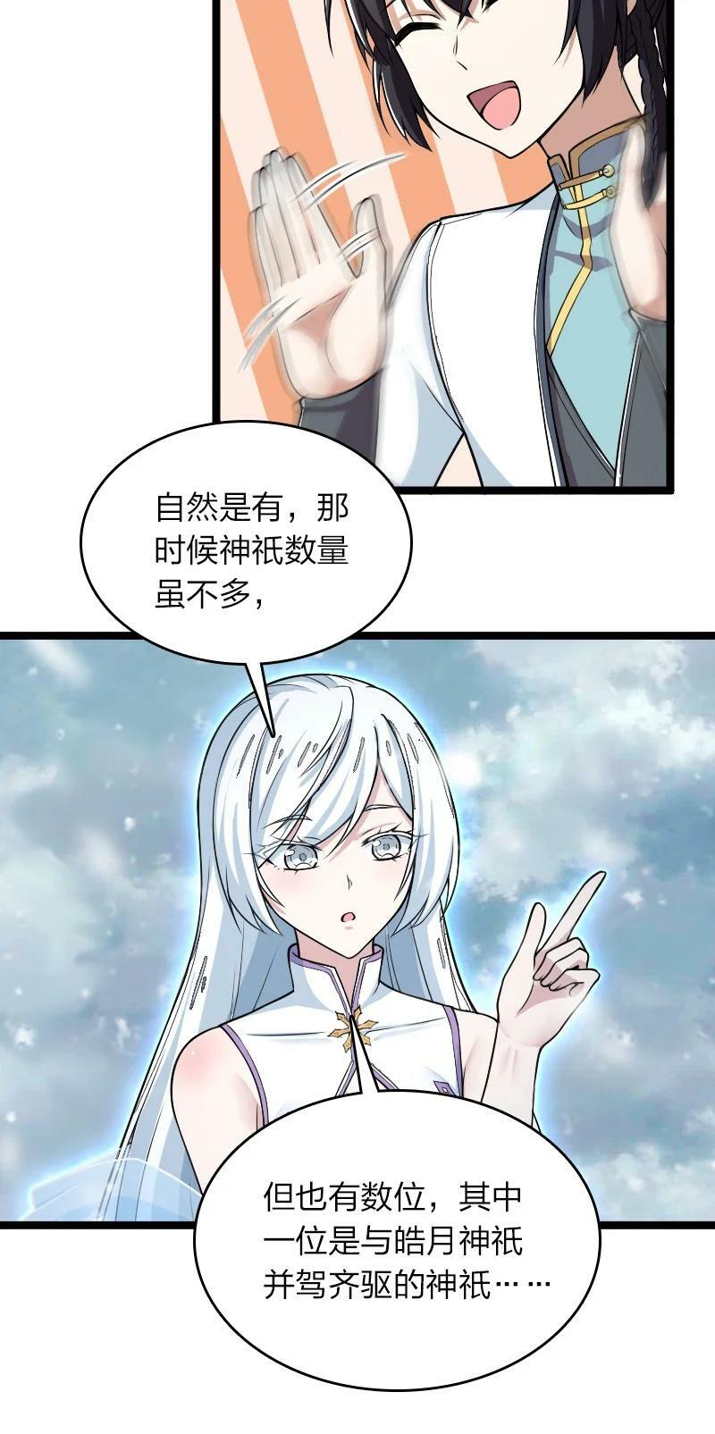 270 梦境之人35