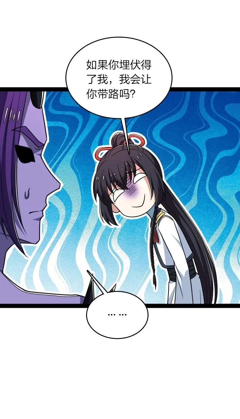 303 影响到我了22