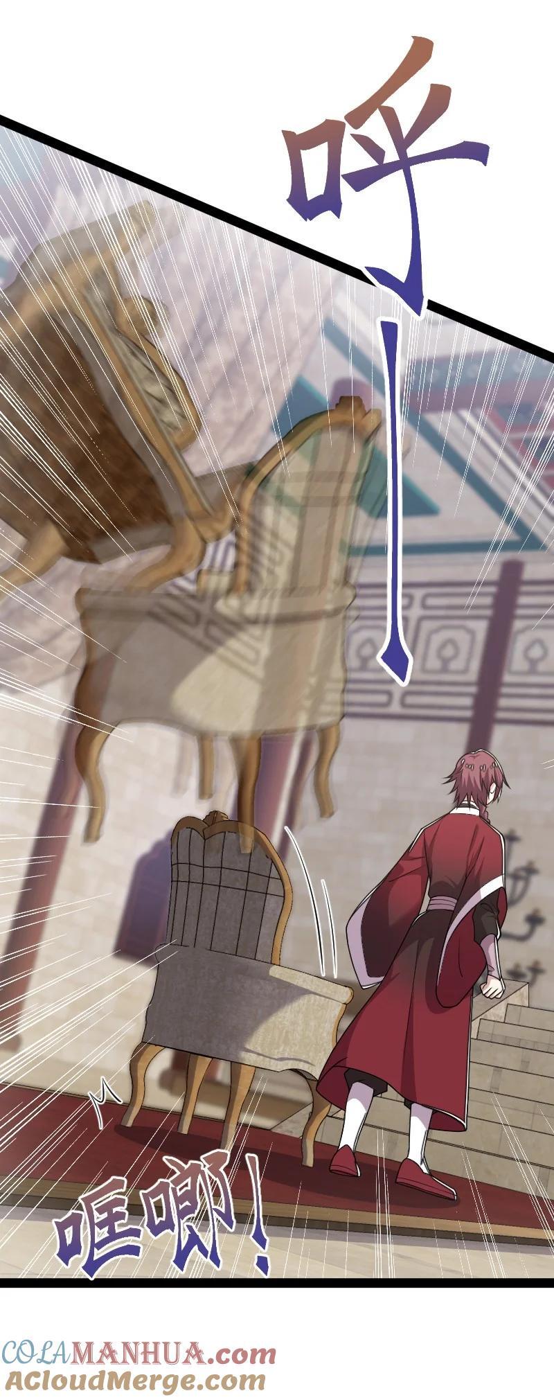 290 说笑24