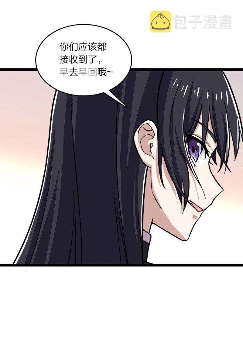 206 打探情报43