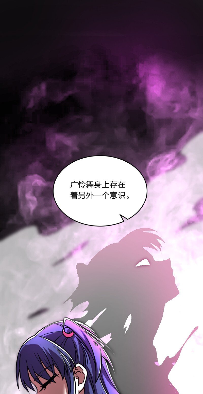 159 另一个意识34