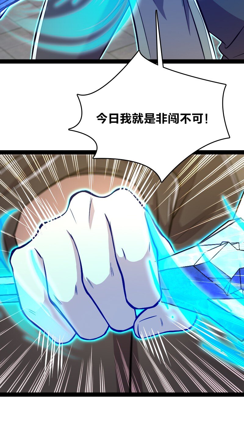 091 我就是你们要找的人！13