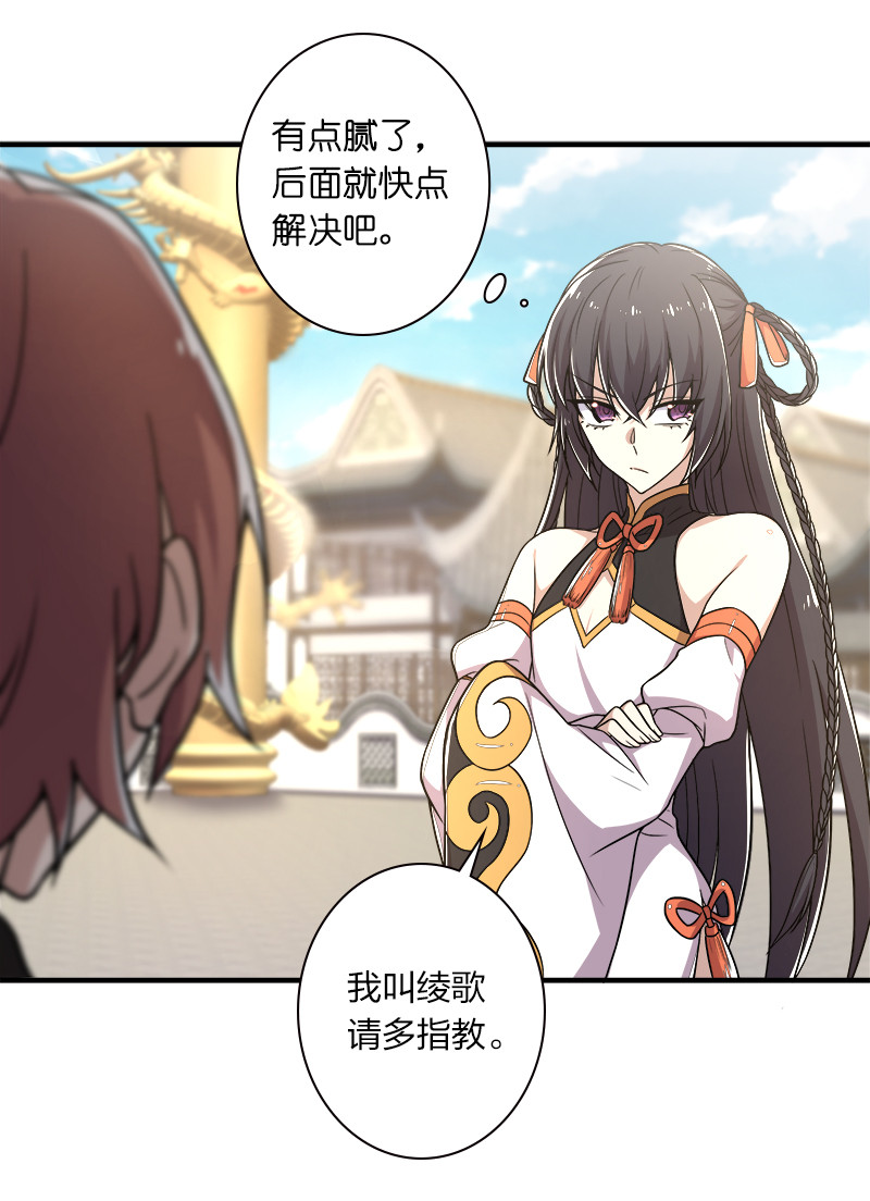 010 他是女装猛男！13