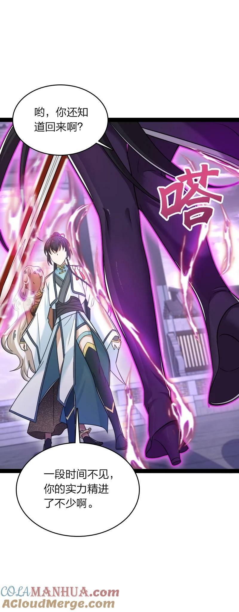 276 吃醋12
