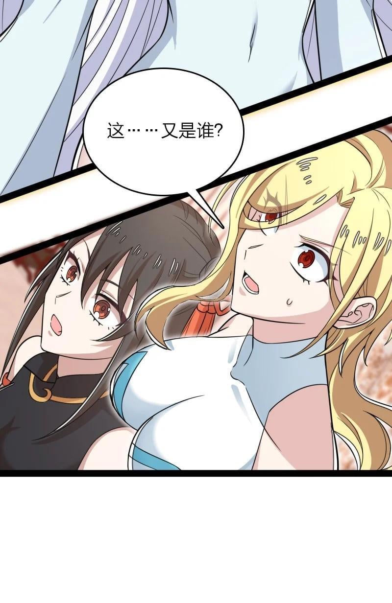 285 雪月族11
