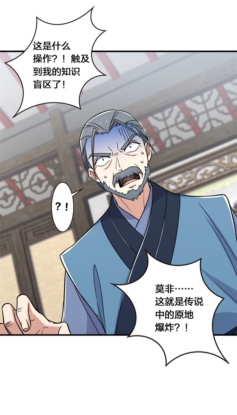 015 让你原地爆炸！34