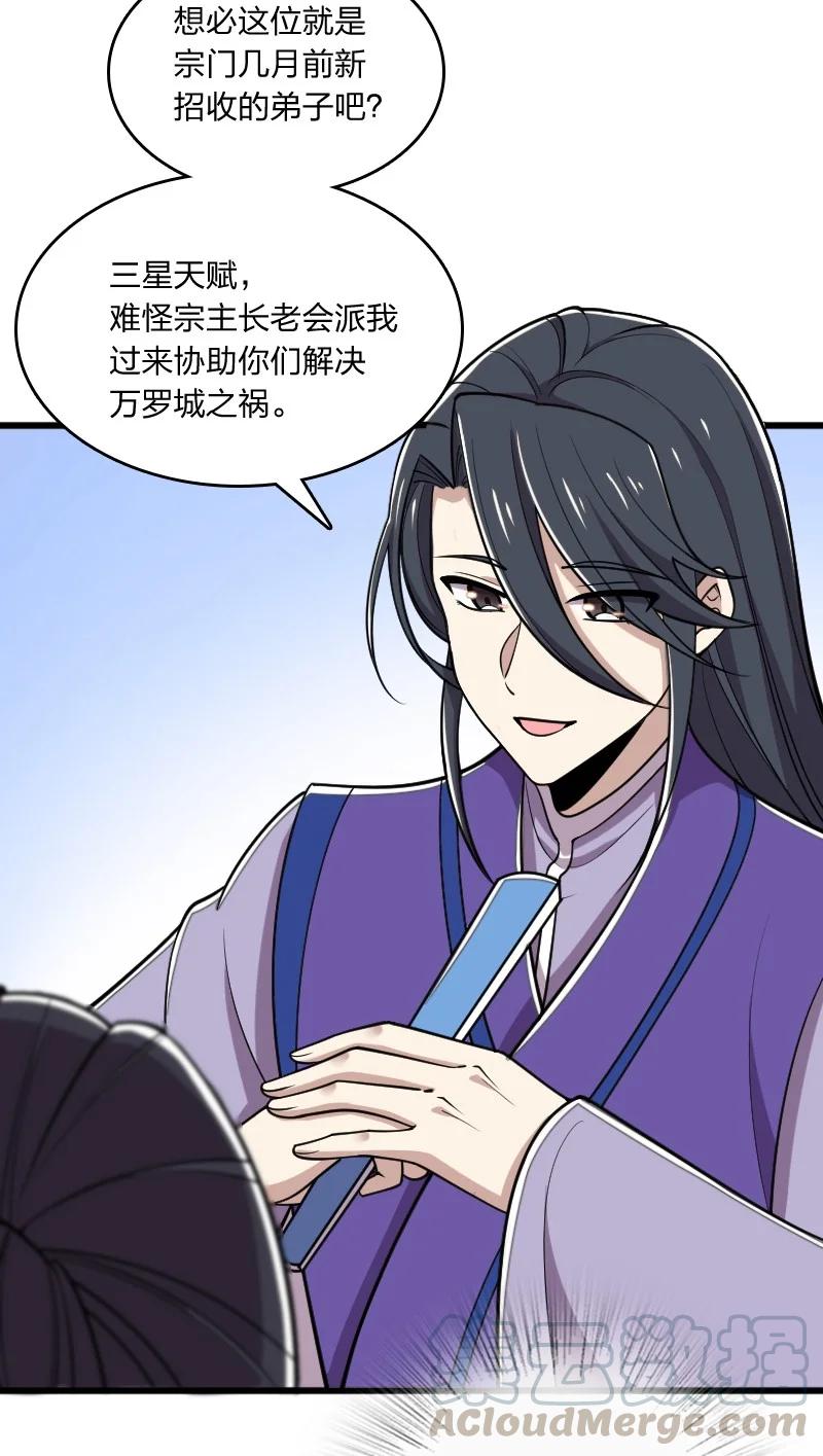 065 归途21