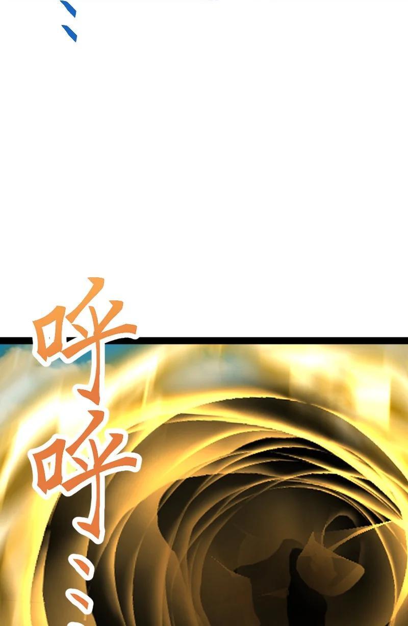 296 发扬武道35