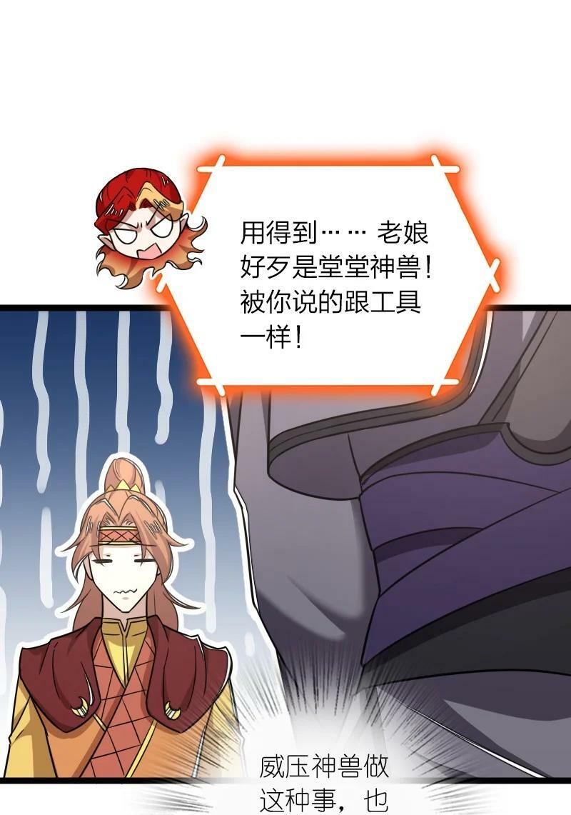 282 干票大的46