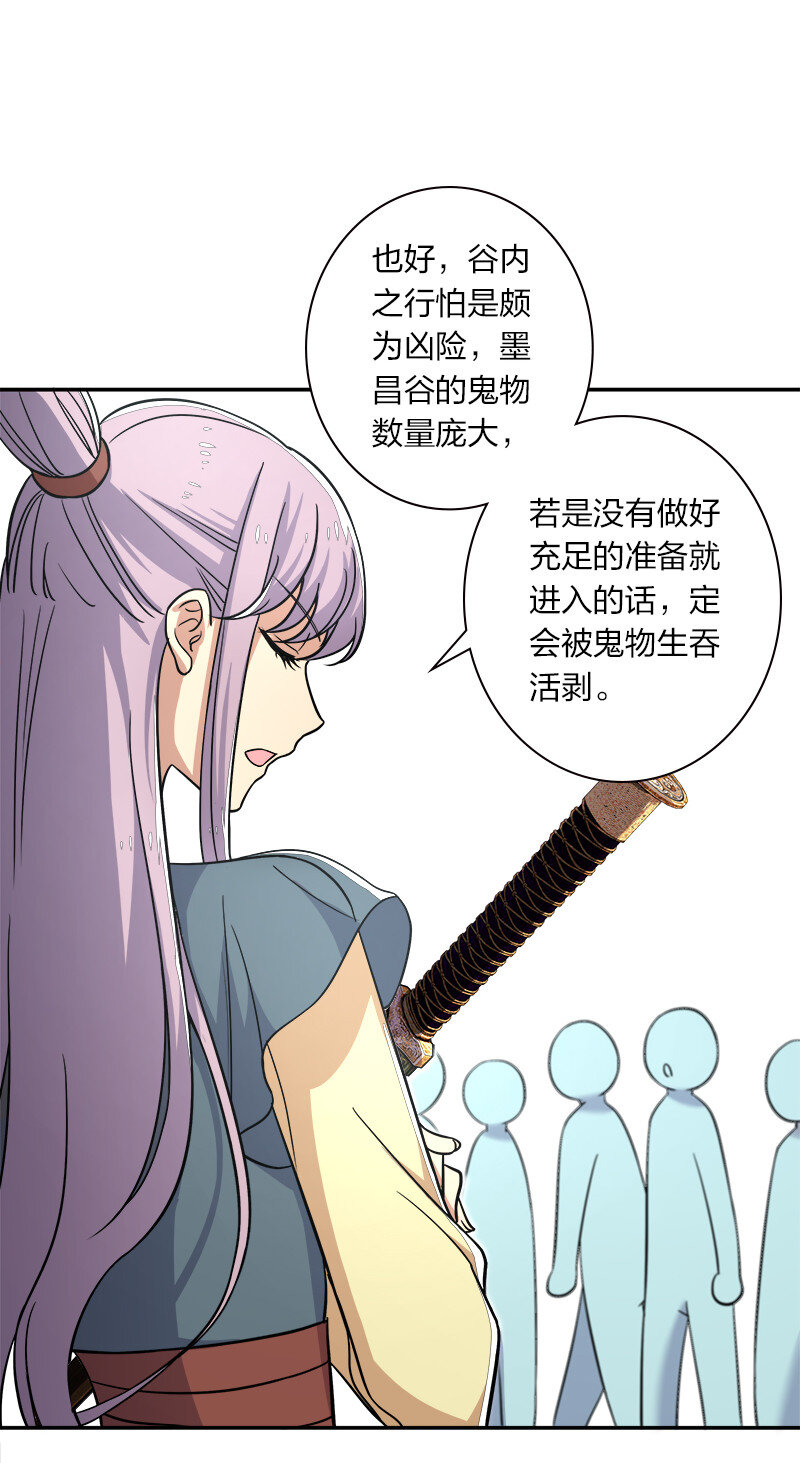 020 猎鬼会开始！13
