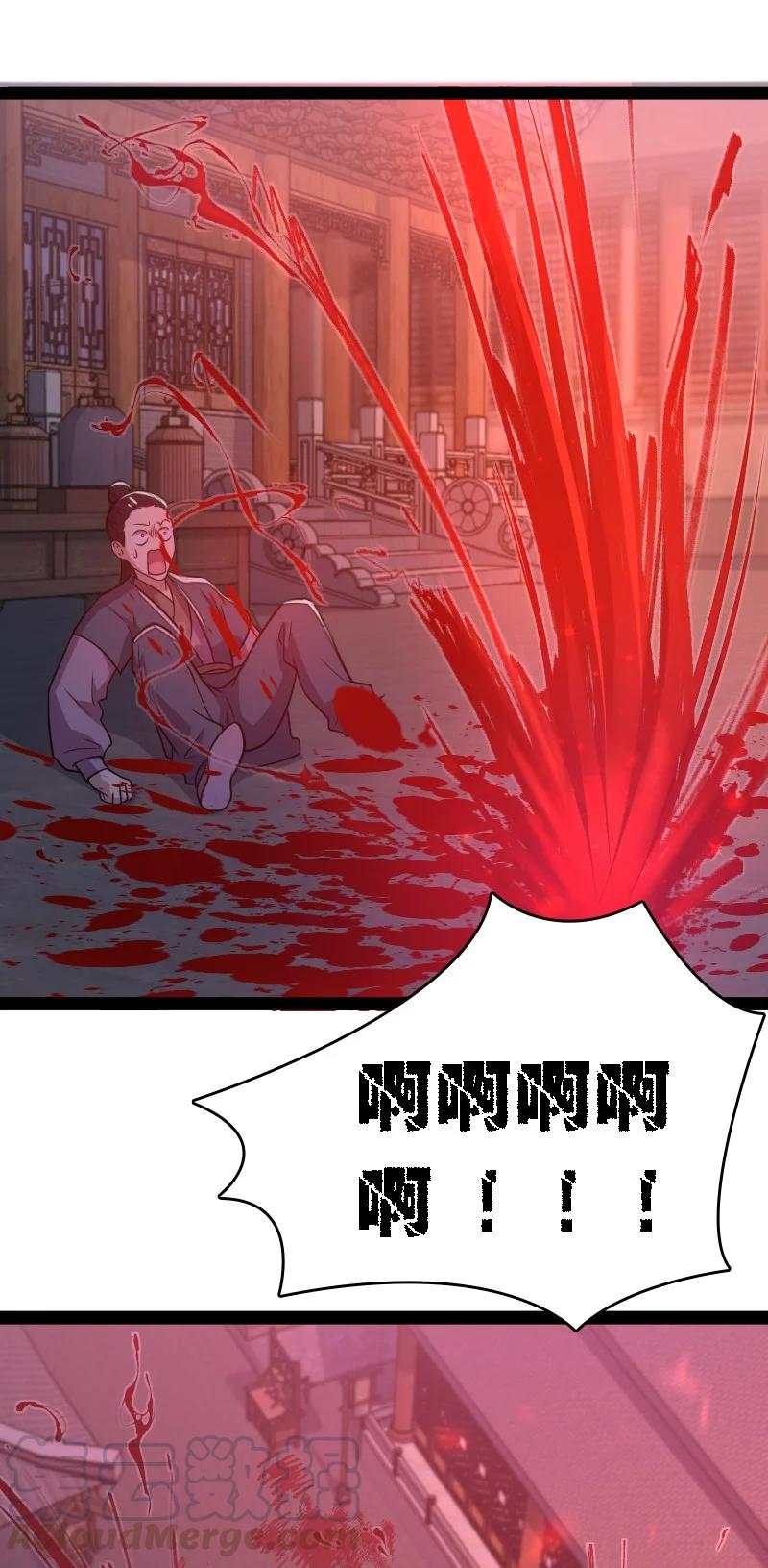 078 袭击33