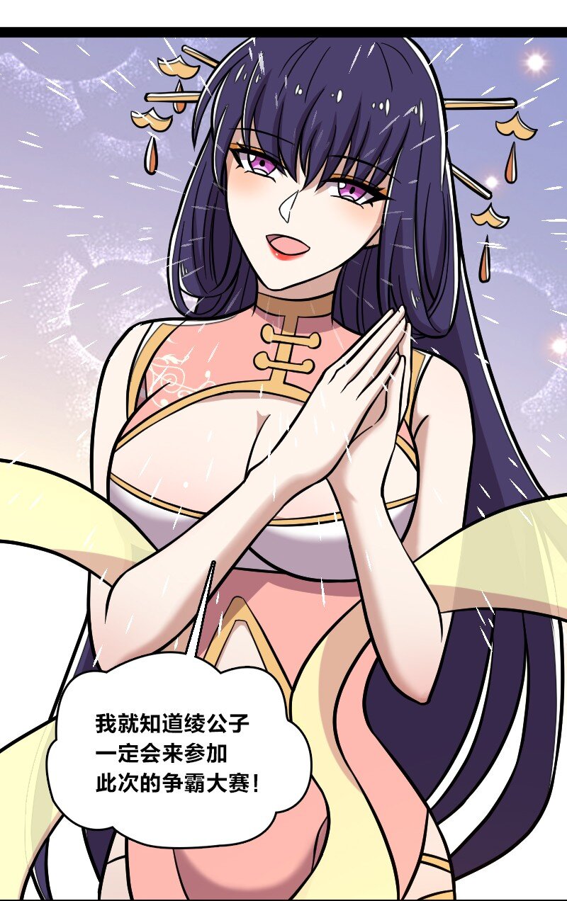 126 首个对手21