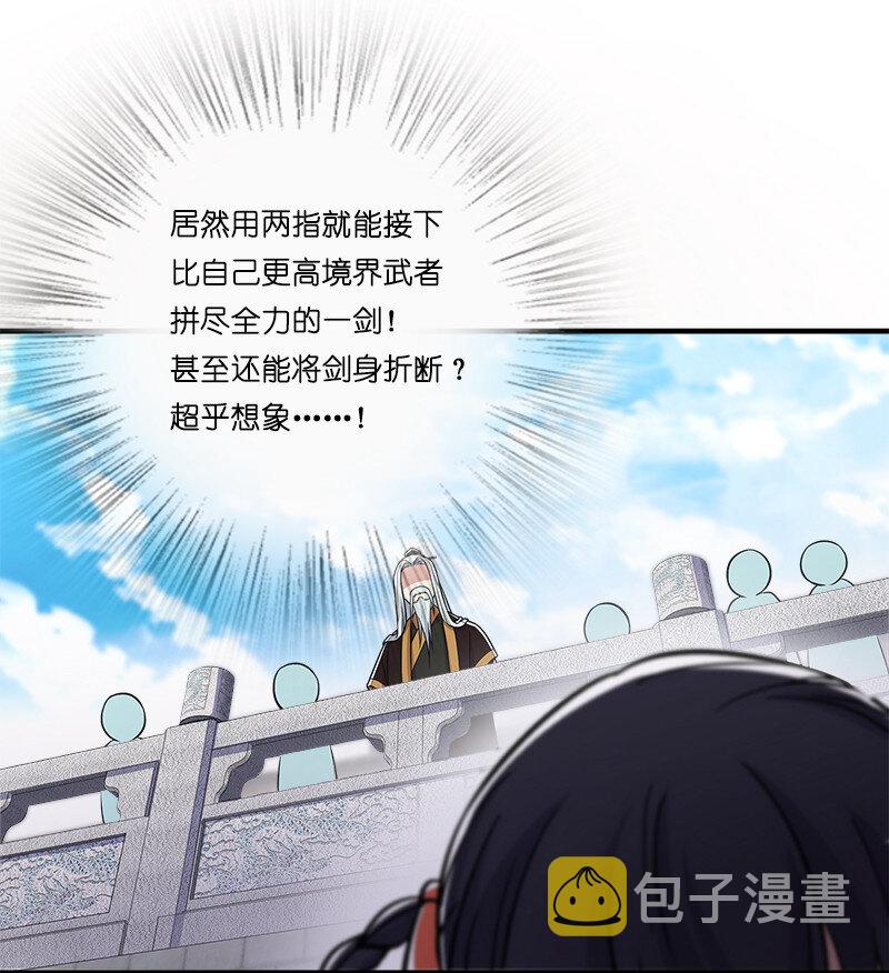 011 要用心去感受哦？46