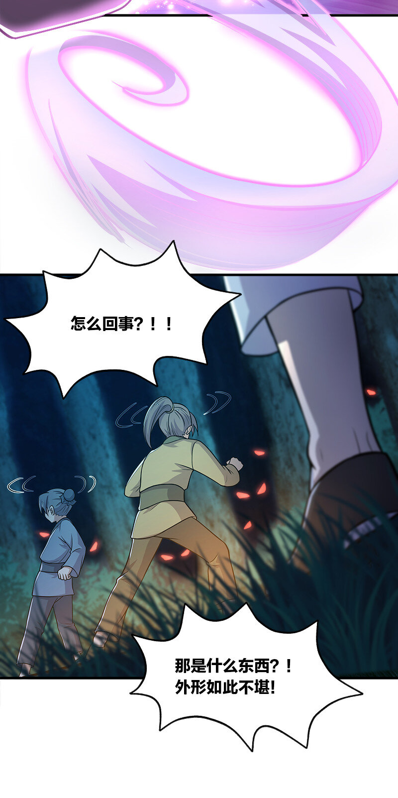 004 男人的浪漫！29