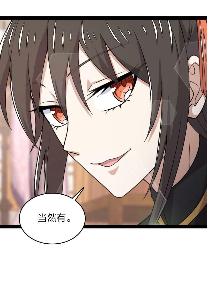 273 你来了？32