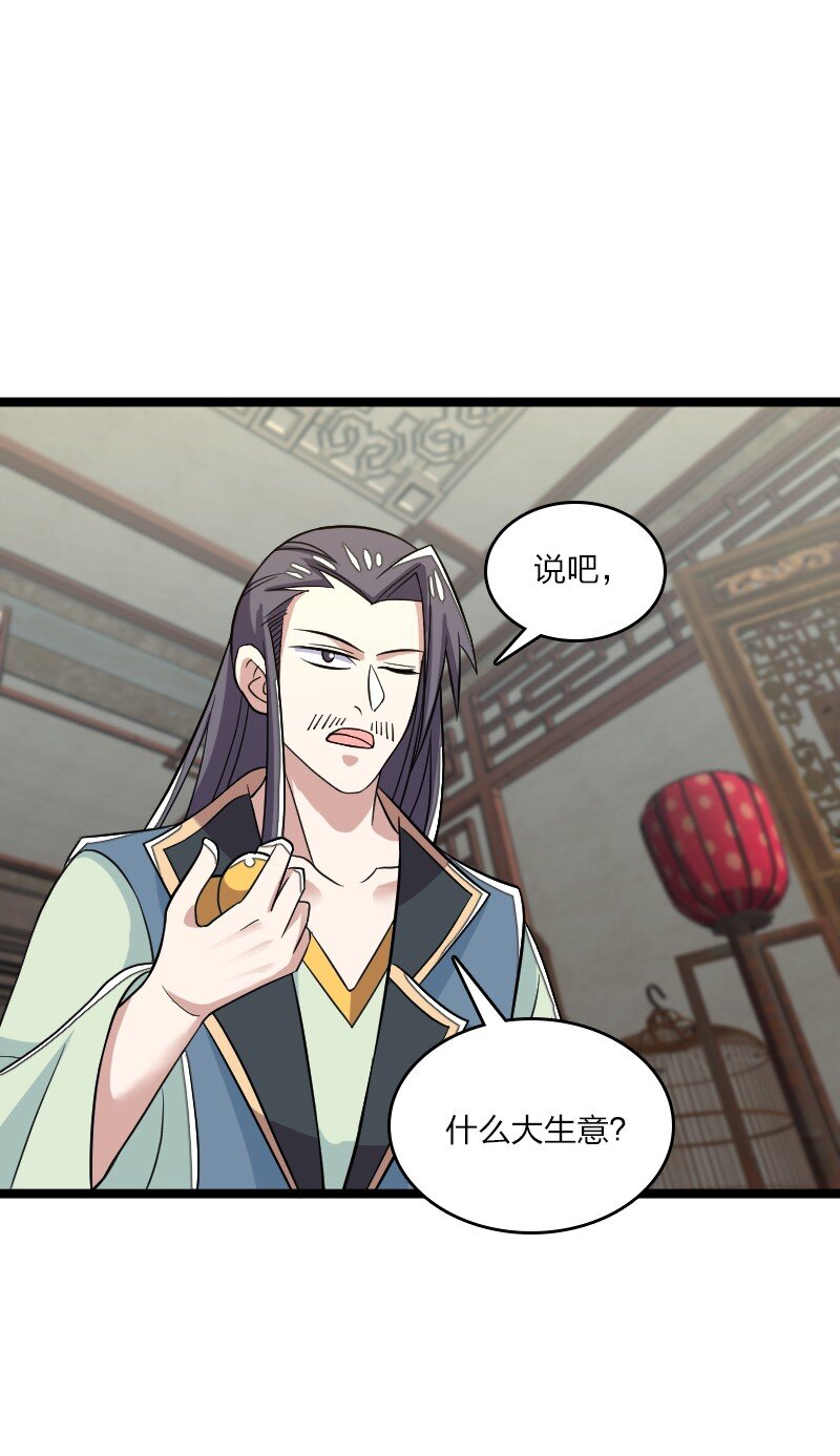 167 昭光芳华莲35