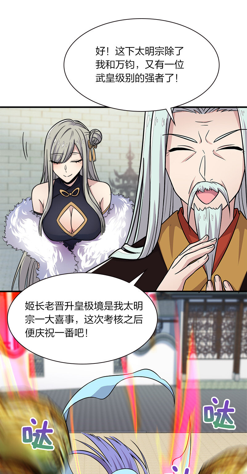 009 还有三十秒到达战场！31