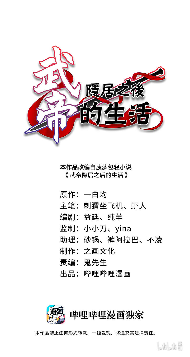 016 这就外出历练了？0