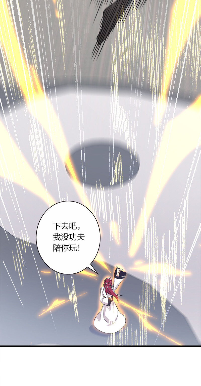 014 敲烂你的主角光环！46