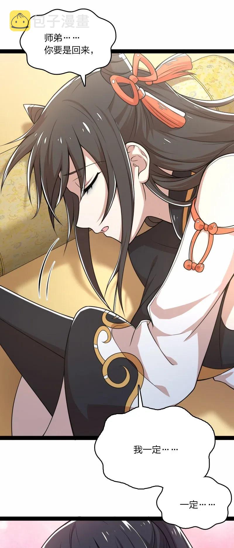 061 这只是……补偿！1