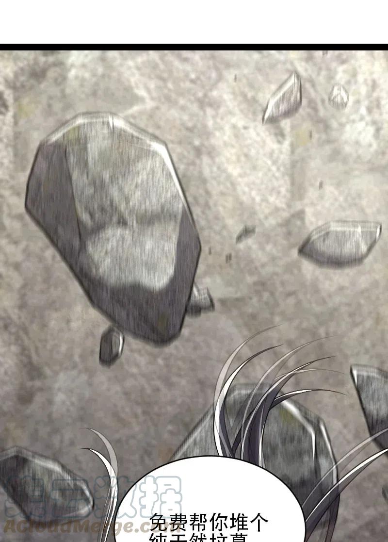 059 美少年被魔女拐跑了15