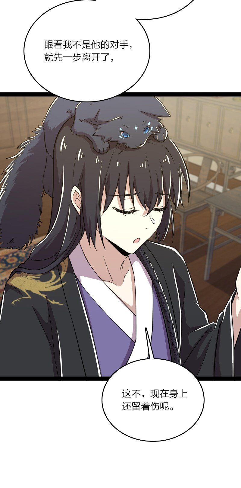 101 百合之好？！8