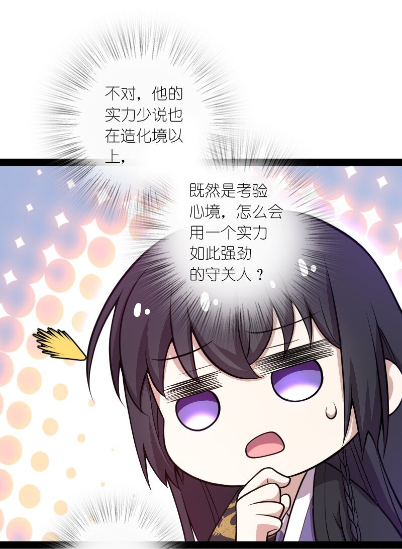 110 最终关卡5