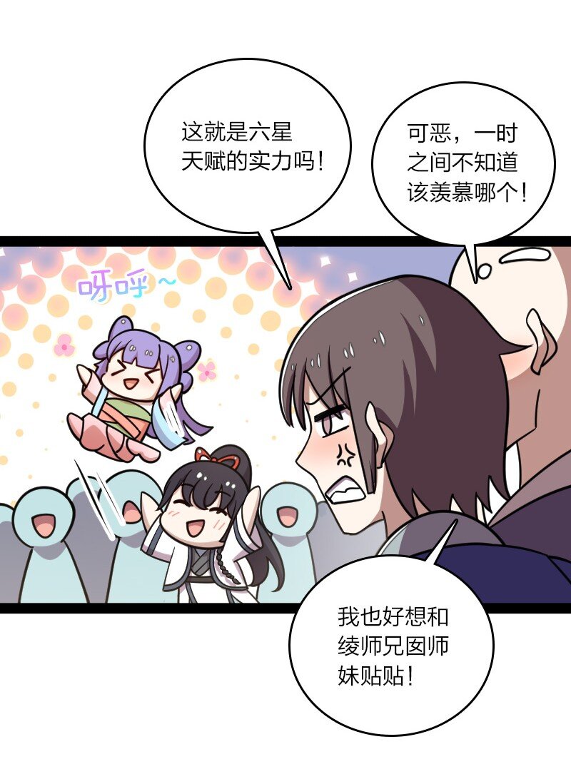 118 你先！19
