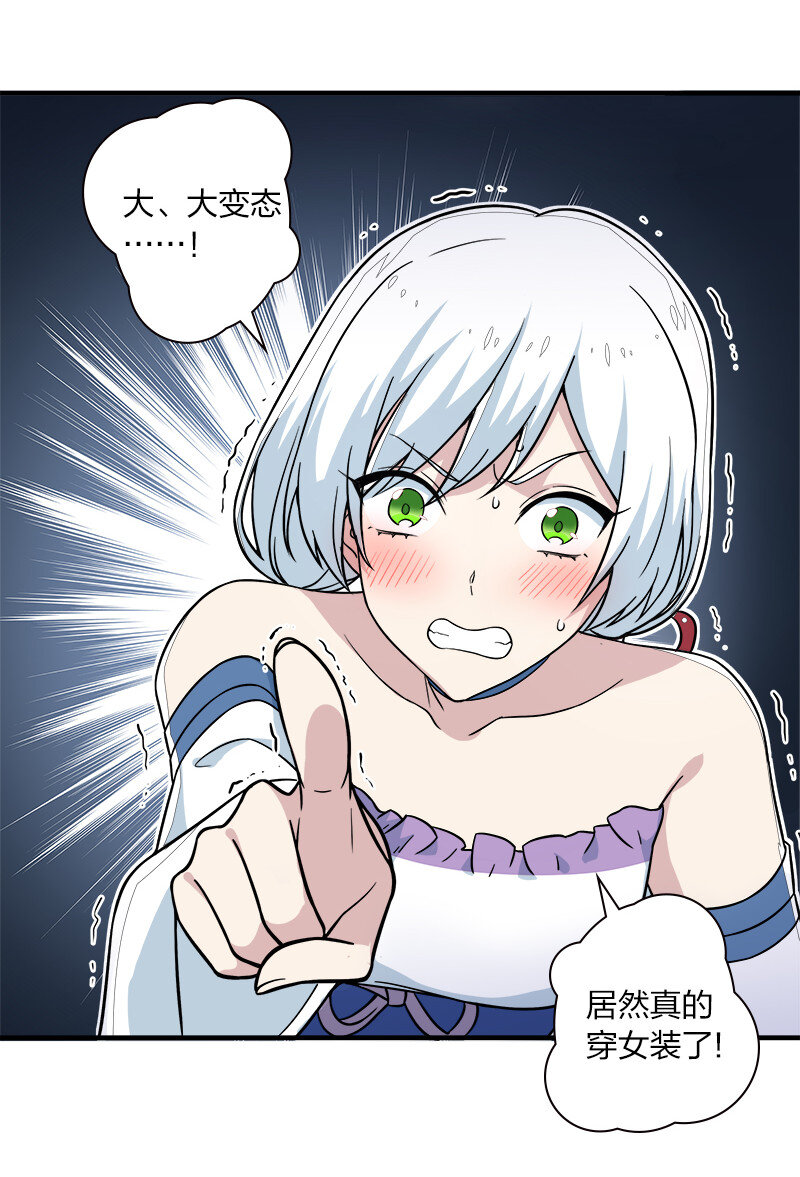 008 女装只有零次和……37