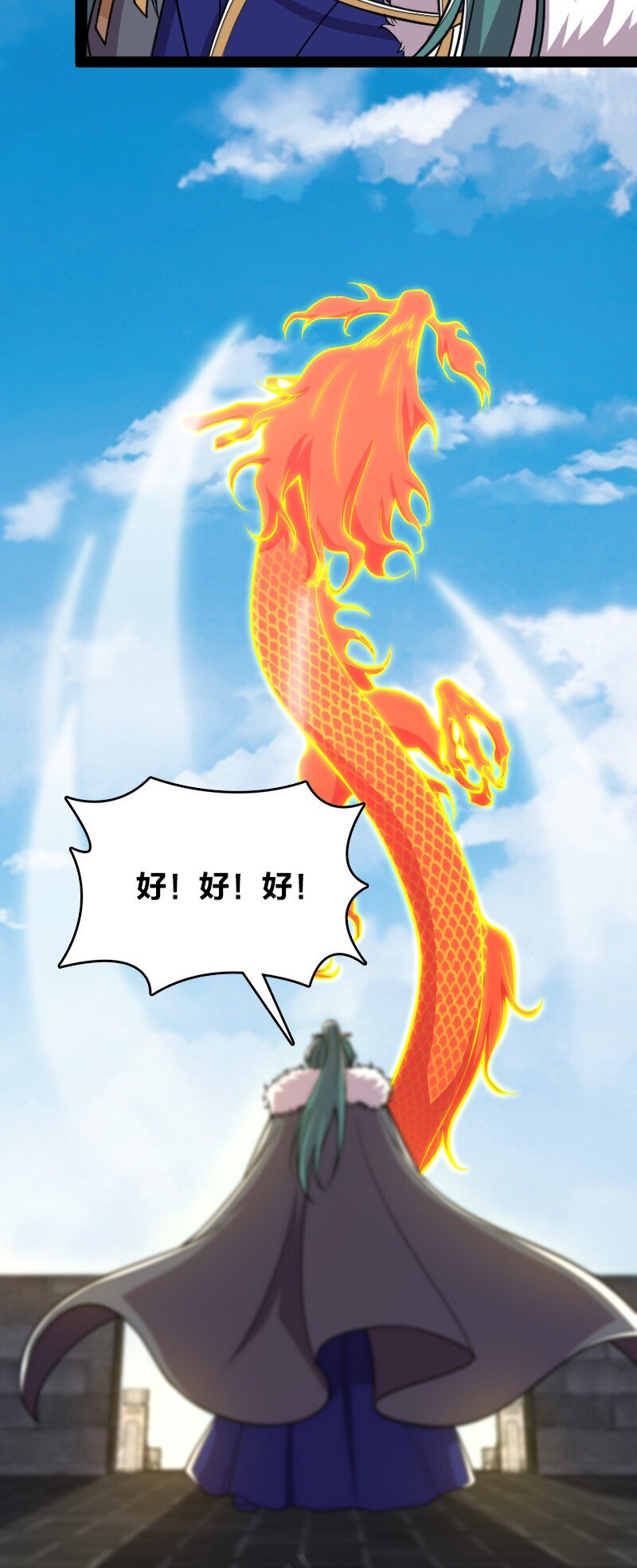 111 西神州33