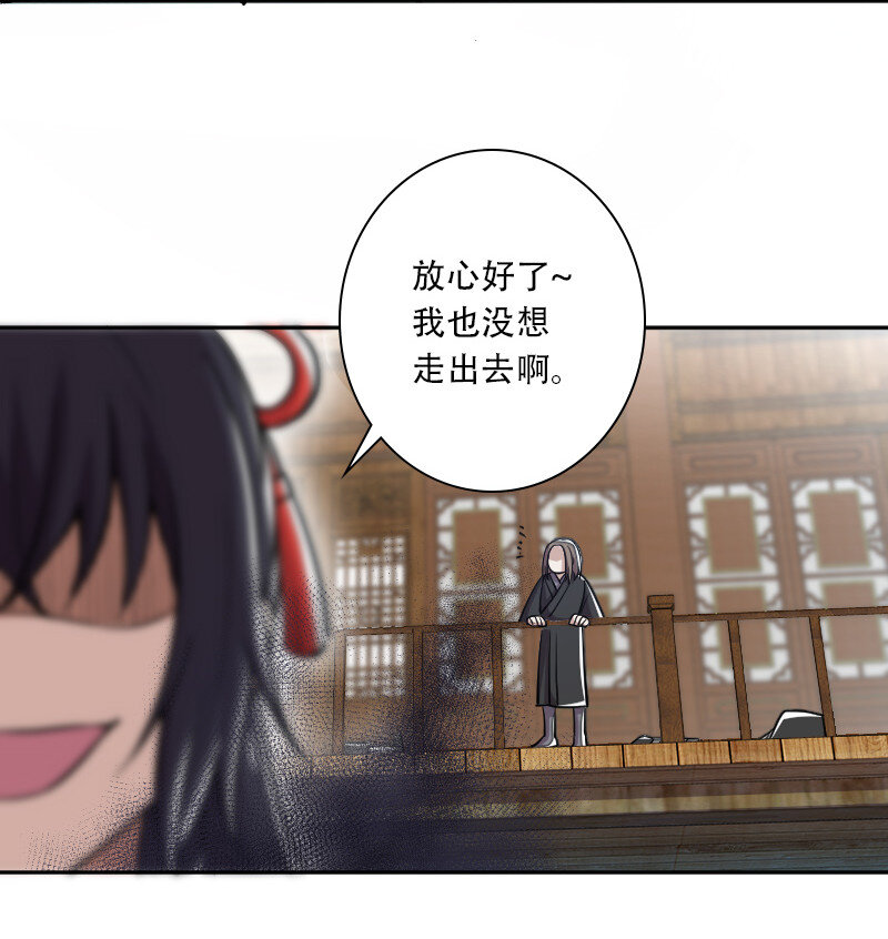 031 魔宗的人10