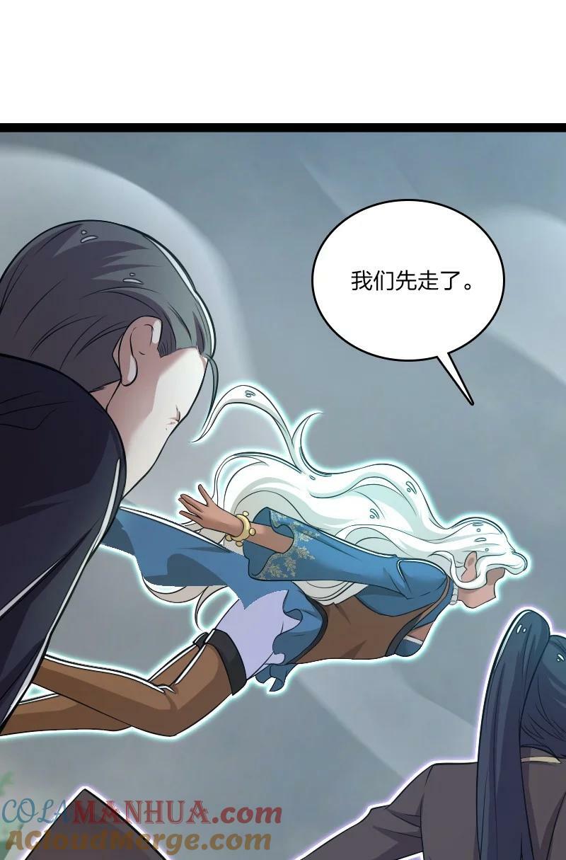 255 去杀人27