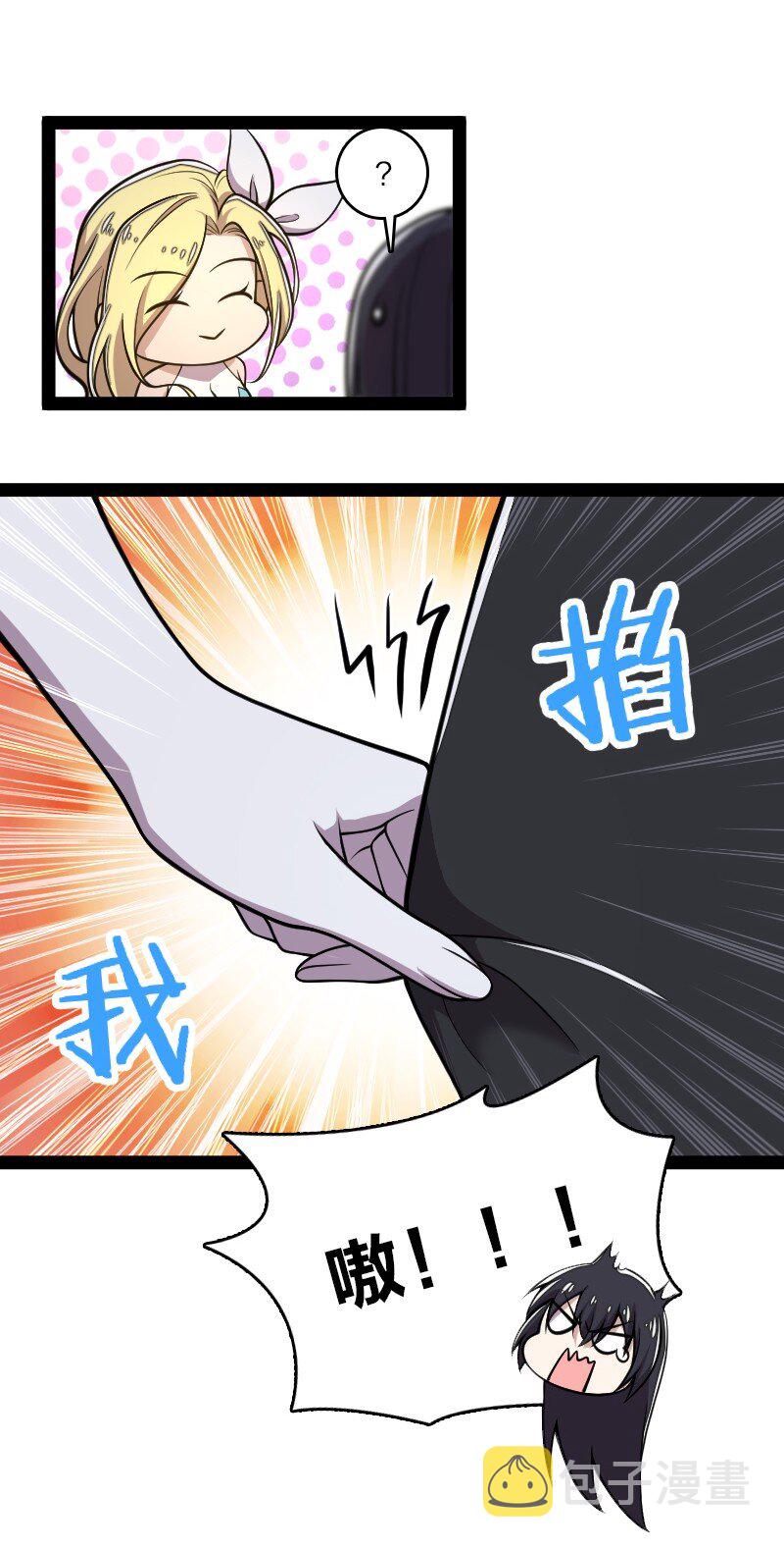 117 你怕不怕我16