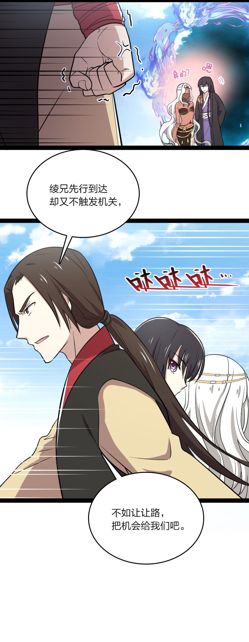 105 等人27