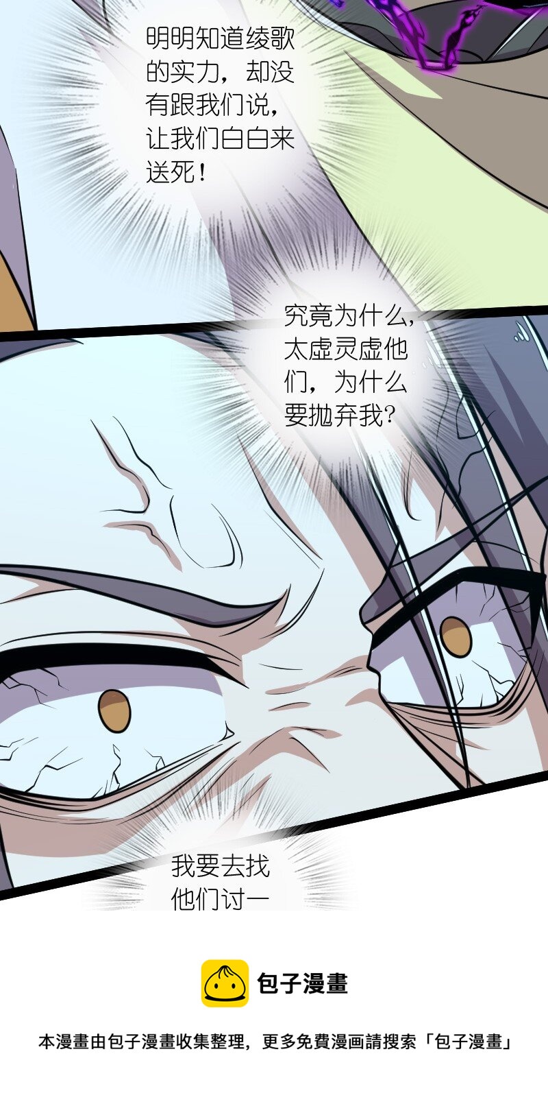 143 抢人头24