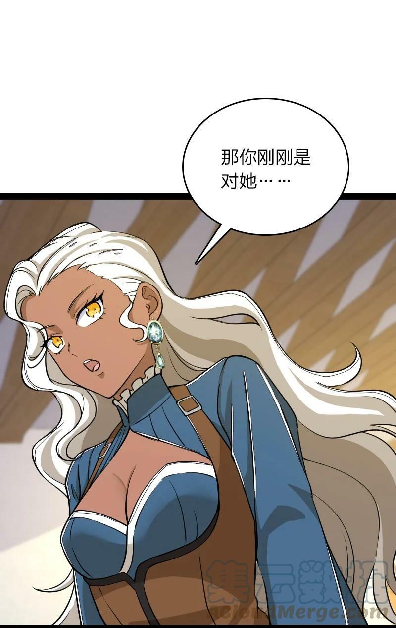 248 你说不说60