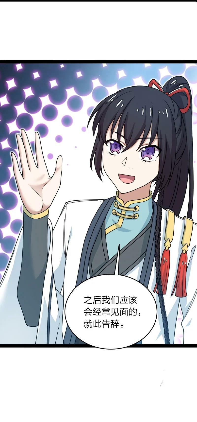 271 只是意外17